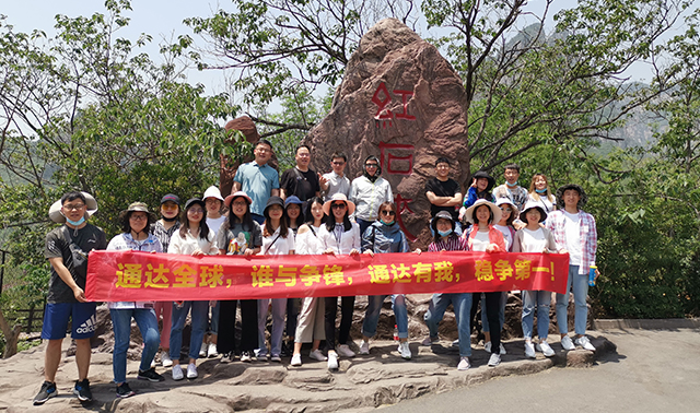 Visite de la montagne de Yuntai